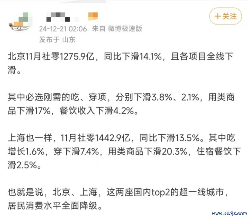 还有网友以为促进奢靡计策岂论用。如下图：